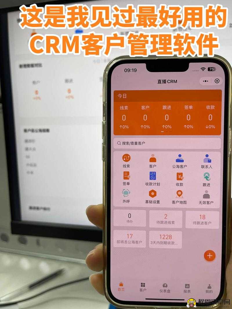 完全免费的 CRM 助力企业提升客户管理效率与质量