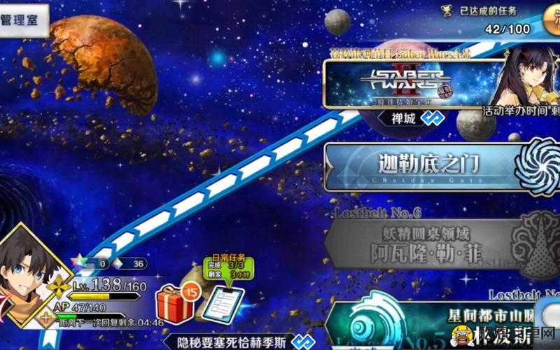 FGO国服星战惑星副本攻略 揭秘通关秘籍